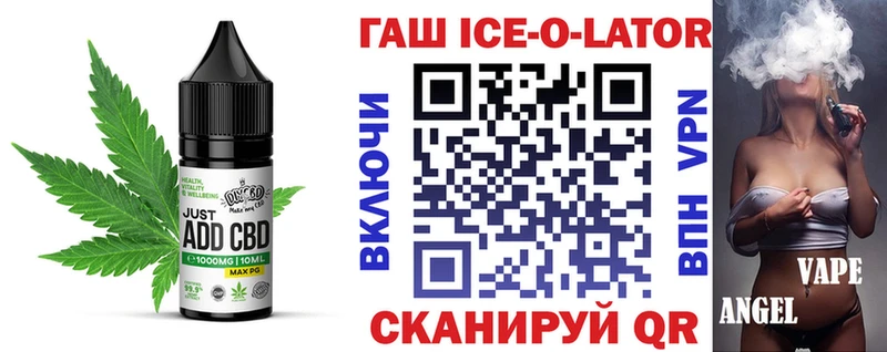Еда ТГК марихуана  Курильск 