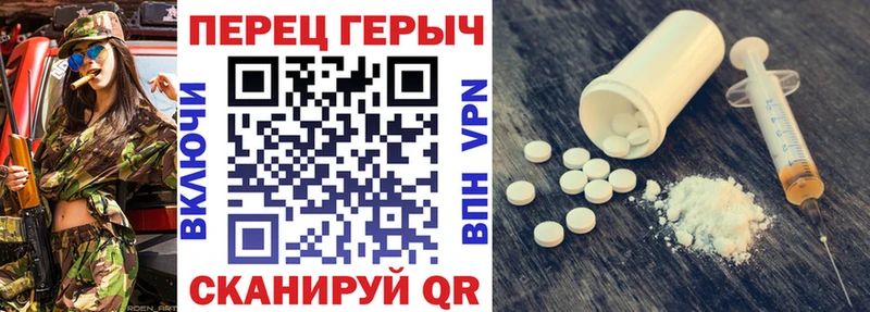 дарнет шоп Курильск ГЕРОИН VHQ