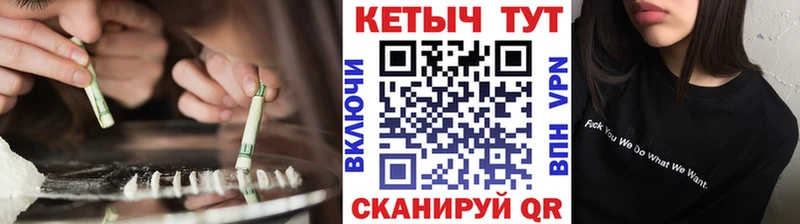 где купить наркоту Курильск маркетплейс формула Кетамин VHQ