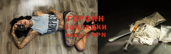 герыч Верхнеуральск