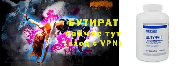 метадон Бугульма