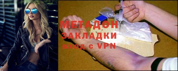 метадон Бугульма