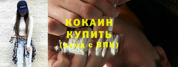 COCAINE Беломорск