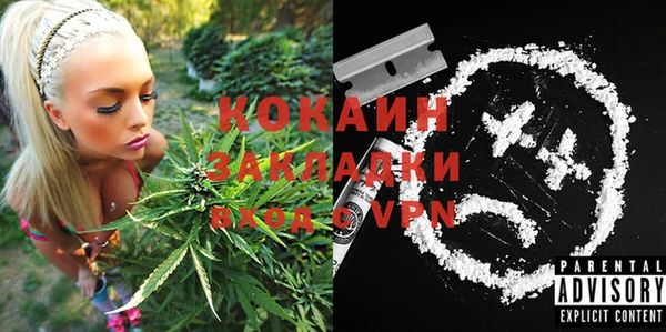 метадон Бугульма
