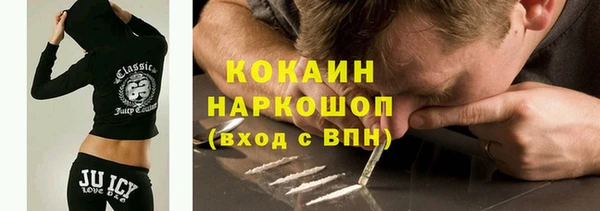 ГАЛЛЮЦИНОГЕННЫЕ ГРИБЫ Верхний Тагил