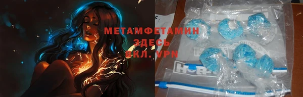 метадон Бугульма