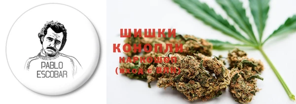 героин Железноводск