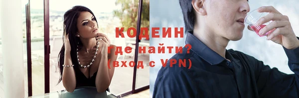 метадон Бугульма