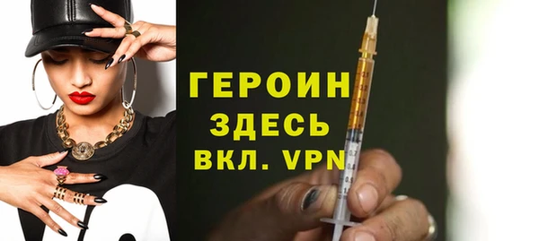 соль ск Железногорск-Илимский