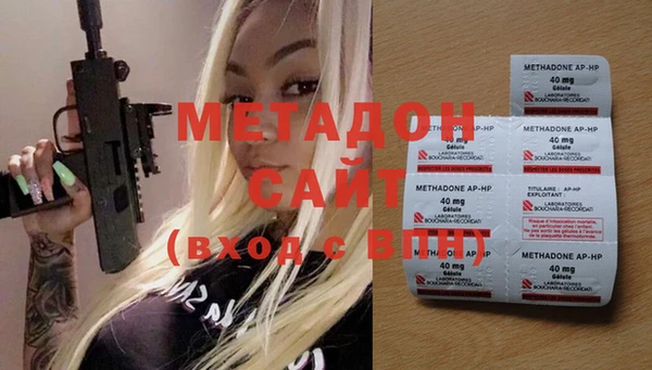 метадон Бугульма