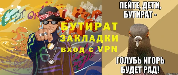 прущая мука Белокуриха