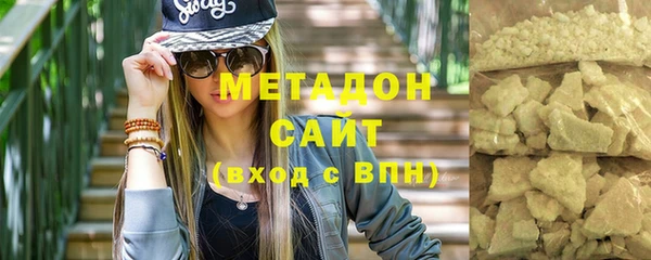метадон Бугульма