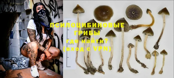 метадон Бугульма