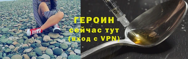 гашишное масло Жердевка