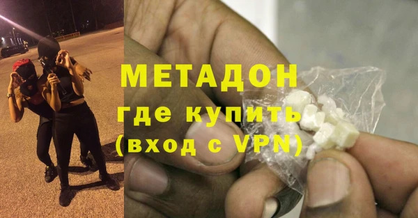 герыч Верхнеуральск