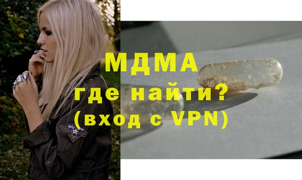 герыч Верхнеуральск