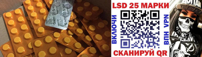 продажа наркотиков  Курильск  LSD-25 экстази кислота 