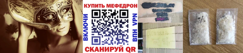 купить  сайты  Курильск  блэк спрут ONION  МЯУ-МЯУ VHQ 