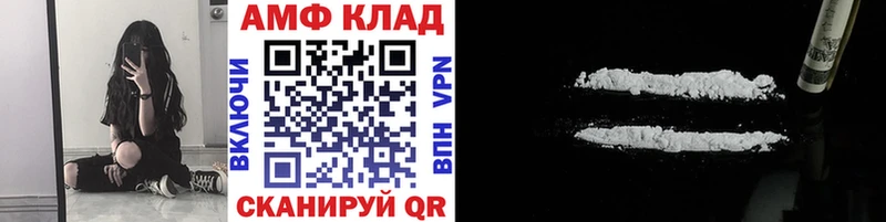 блэк спрут вход Курильск МЕТАМФЕТАМИН витя купить наркоту