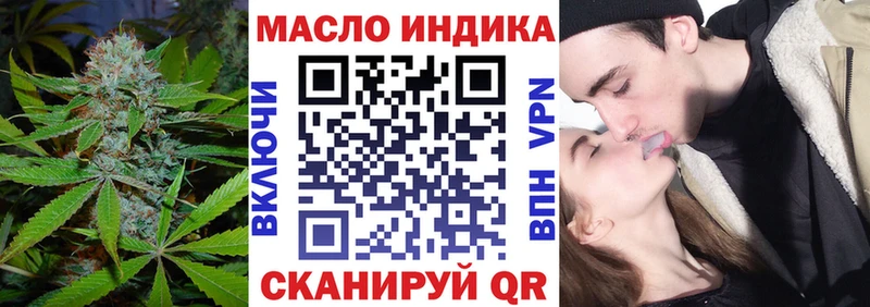 OMG онион  Курильск  Дистиллят ТГК вейп 