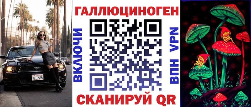 наркошоп  Курильск  Галлюциногенные грибы мухоморы 